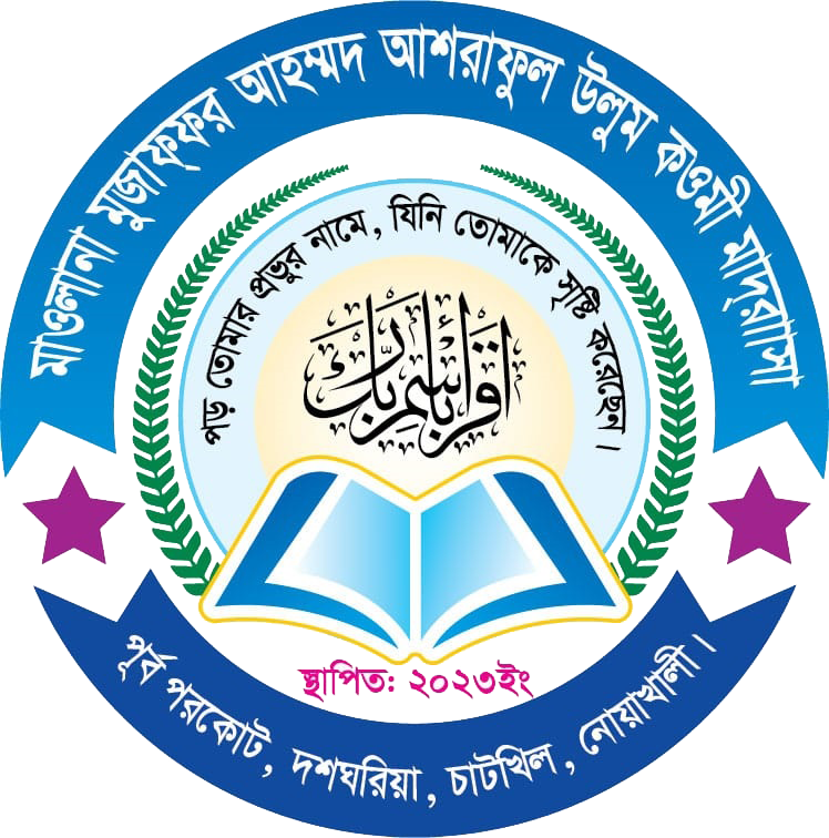 Maulana Muzaffar Ahmad Ashraful Uloom Qaumi Madrasah